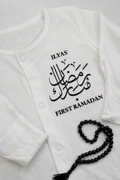 First Ramadan Sleepsuit